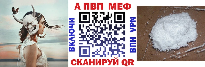 Купить наркоту Валуйки ГАШ мега ONION МЕФ Канабис Псилоцибиновые грибы