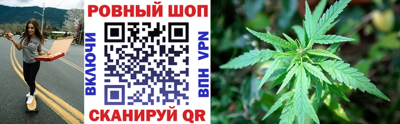 Марихуана Валуйки