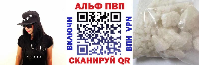 Alfa_PVP Соль  ОМГ ОМГ ссылки  Валуйки 