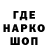 БУТИРАТ GHB Hunter Ertz