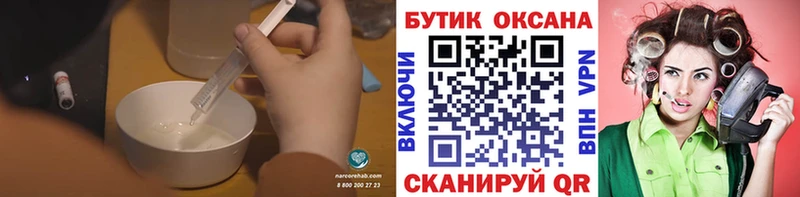 MEGA ССЫЛКА  закладки  Валуйки  БУТИРАТ BDO 33% 