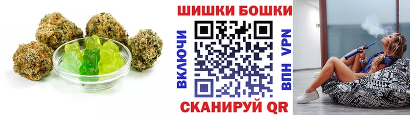 Печенье с ТГК марихуана  omg   Валуйки 