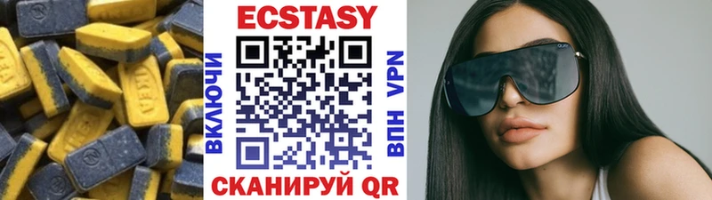 MEGA ссылка  купить  сайты  Валуйки  Ecstasy 250 мг 