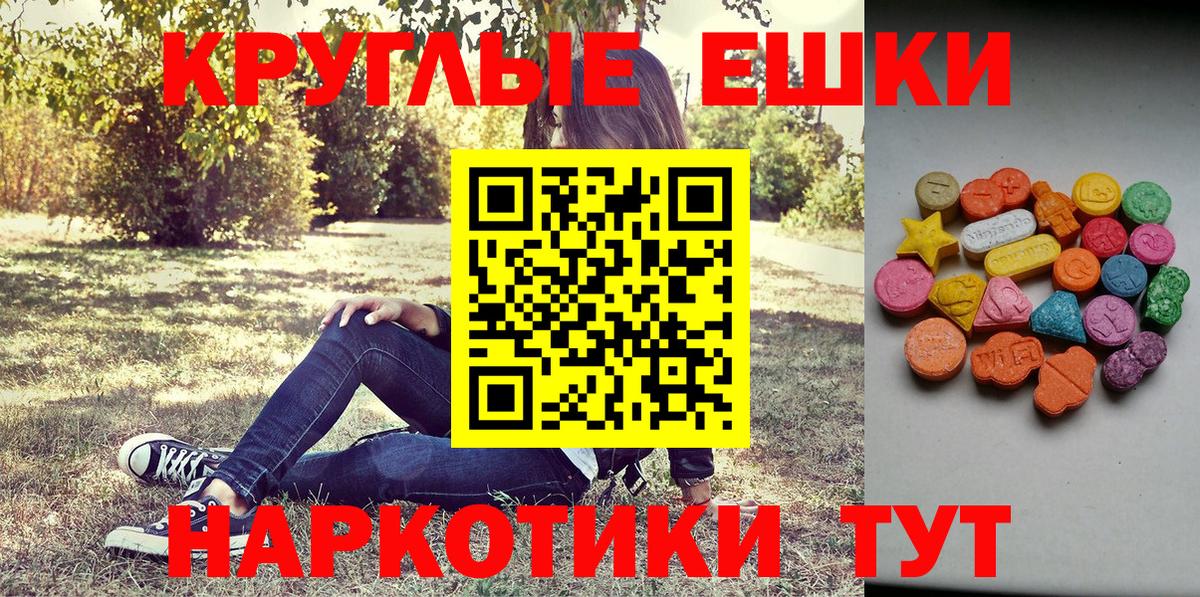 Валуйки  Ecstasy DUBAI  хочу наркоту  ЭКСТАЗИ XTC  Вход с VPN 
