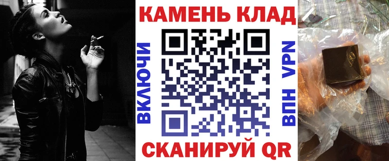 ГАШИШ гашик  маркетплейс наркотические препараты  Валуйки 