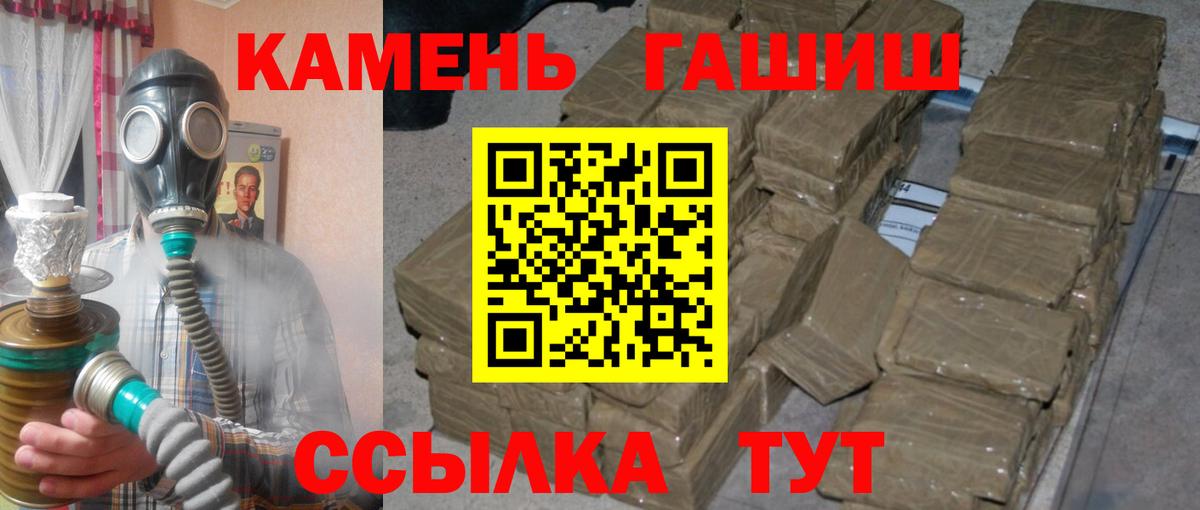 Гашиш 40% ТГК  Гашиш Cannabis  Валуйки  Вход с VPN 