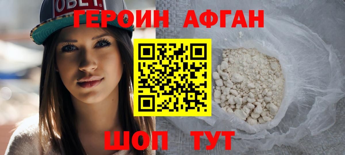 COCAIN Валуйки