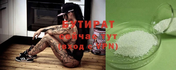 марихуана Белокуриха