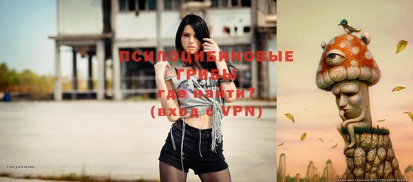 MESCALINE Беломорск
