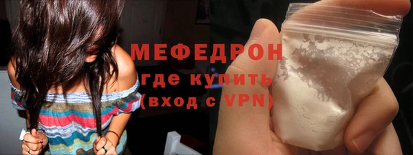 MESCALINE Беломорск