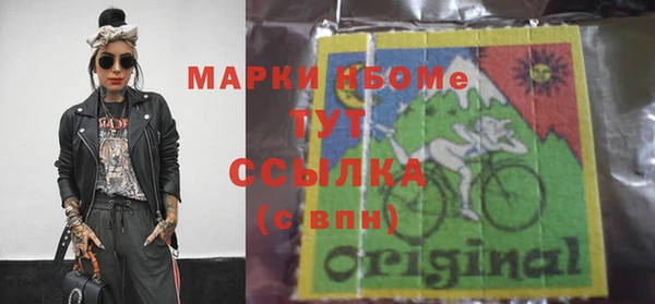марихуана Белокуриха