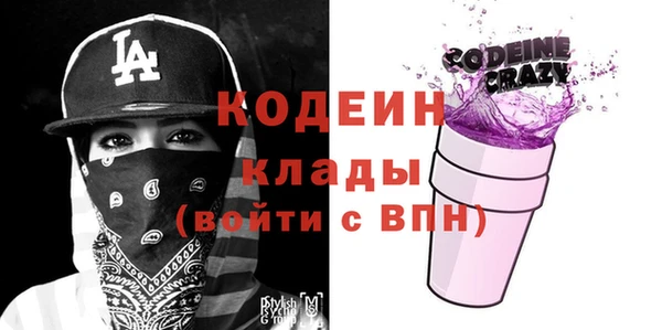 MESCALINE Беломорск