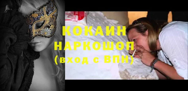 марихуана Белокуриха