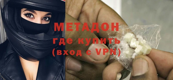марихуана Белокуриха