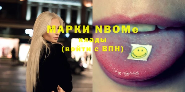 марихуана Белокуриха