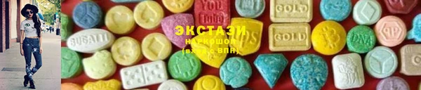 MESCALINE Беломорск