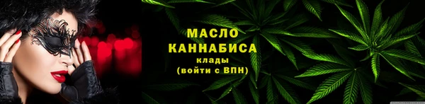 MESCALINE Беломорск
