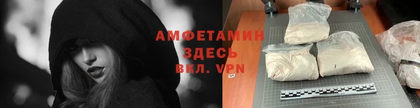 марихуана Белокуриха