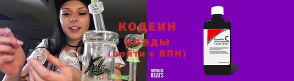 марихуана Белокуриха