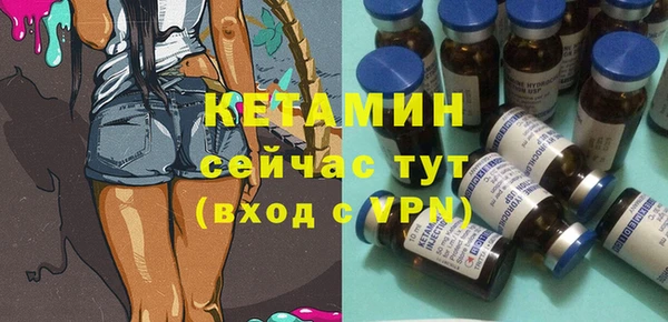 спайс Тутаев