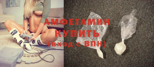 MESCALINE Беломорск