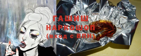 кокаин VHQ Туринск