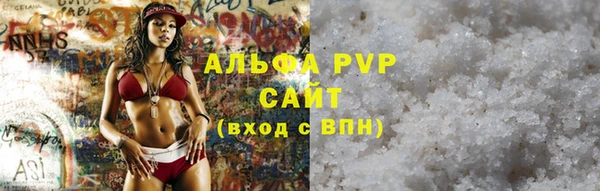 марихуана Белокуриха