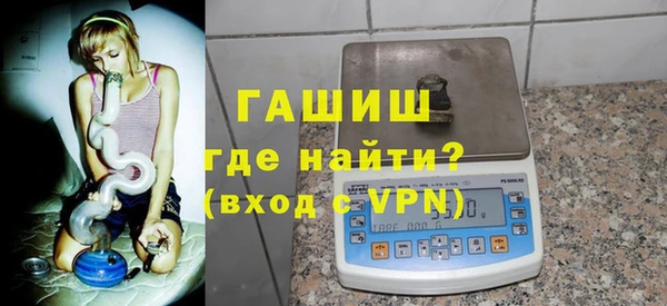 спайс Тутаев