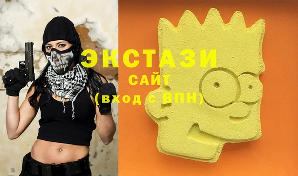 марихуана Белокуриха