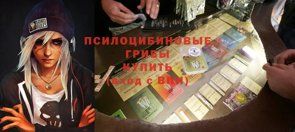 марихуана Белокуриха