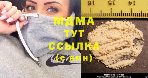 MESCALINE Беломорск