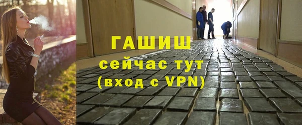 марихуана Белокуриха