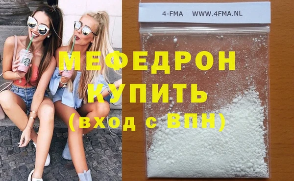 MESCALINE Беломорск