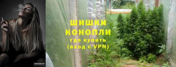 марихуана Белокуриха
