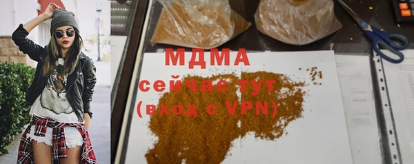 MESCALINE Беломорск