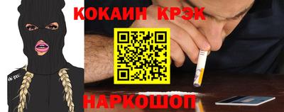 прущий лед Донецк