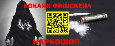 дживик Донской