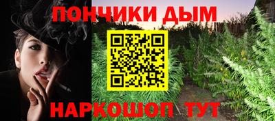 дживик Донской