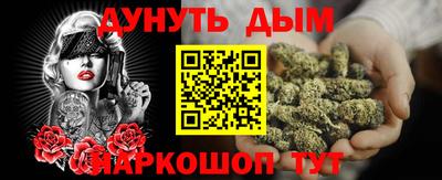 прущий лед Донецк
