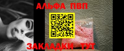 прущий лед Донецк