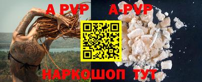 дживик Донской