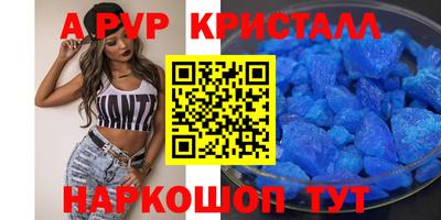дживик Донской