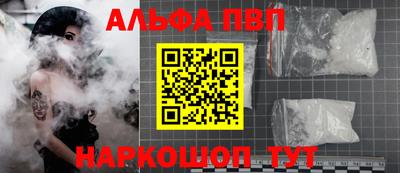 прущий лед Донецк