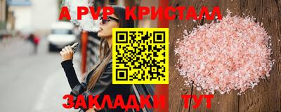прущий лед Донецк