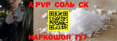 прущий лед Донецк