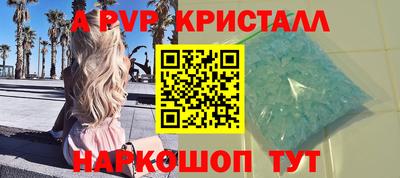 дживик Донской