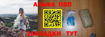 прущий лед Донецк