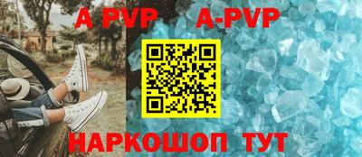 дживик Донской