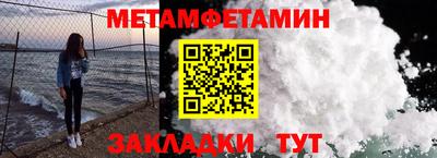 дживик Донской