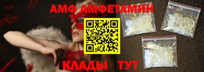 прущий лед Донецк